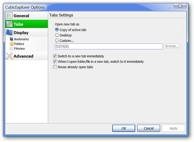 Manage Your Files Easily with CubicExplorer