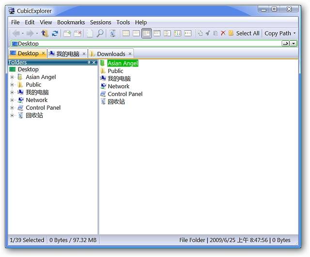Manage Your Files Easily with CubicExplorer