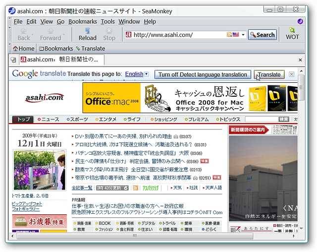 Add a Google Translation Bar to Your Favorite Browser