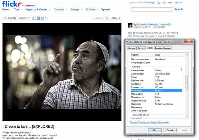 How to Use EXIF Data to Learn From Master Photographers