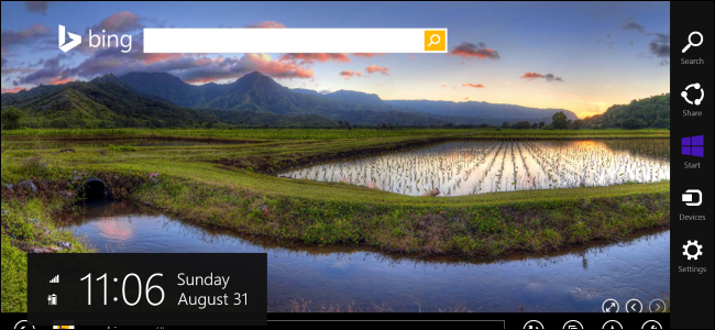 タブレット Windows 8.1 with Bing Bing In The Fun, With Windows 8.1 - YouTube