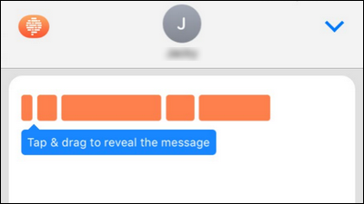 How to Send Self-Destructing iMessages with Confide