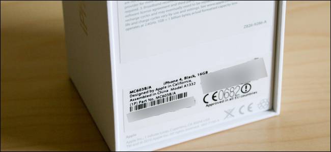 Serial Box Note Should I Keep My Tech's Serial Numbers Private?
