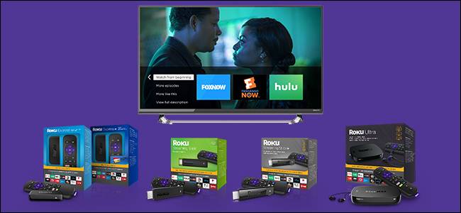 Which Roku Should I Buy? Express vs. Stick vs. Stick+ vs. Ultra