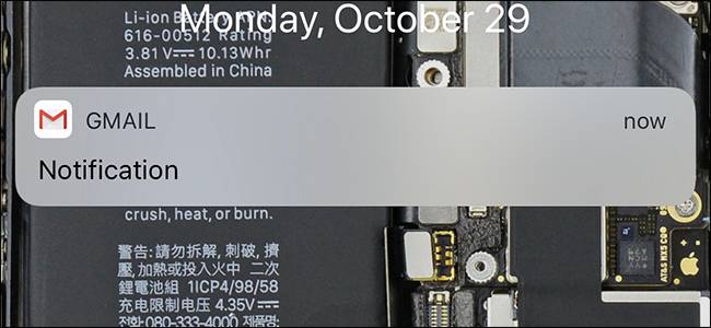 How to Make Notifications Actually Display on iPhone