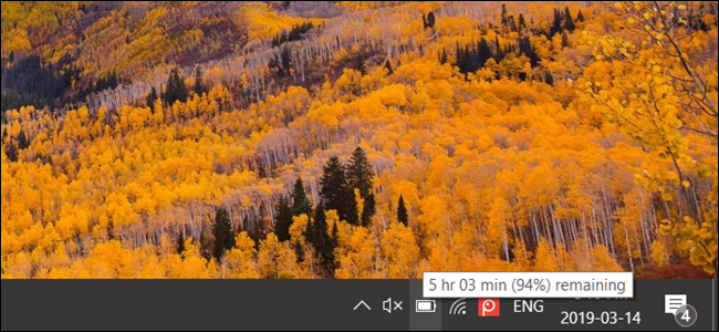 How to Enable Remaining Battery Time in Windows 10