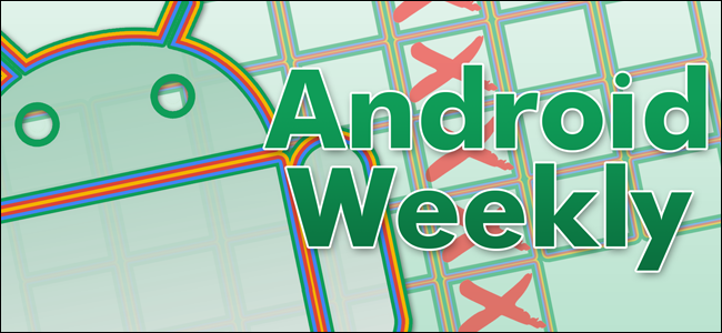 Android Weekly: What's Coming in Android Q (and Some Other Stuff)