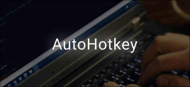 How to Write an AutoHotkey Script