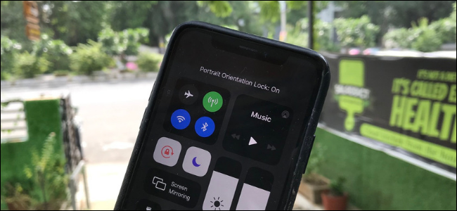 Portrait Orientation Lock message in Control Center on iPhone