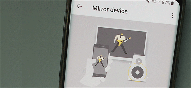 How to Connect Your Android Device to a Projector