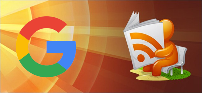 Gmail Rss Output How to Create an RSS Feed from a Google Alert