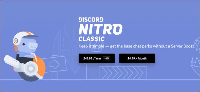Benefício Herdado do Nitro Classic – Discord