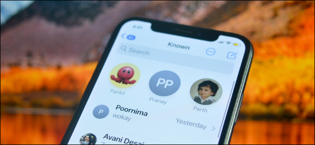 How to Pin Conversations in the Messages App on iPhone and iPad