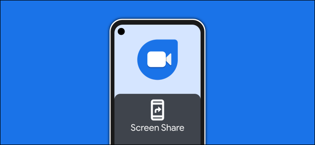 How to Share Your Screen using Google Duo on Android