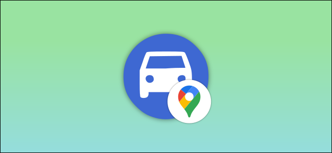 Map Shortcut How to Add Google Maps Shortcuts to Your Android Home Screen