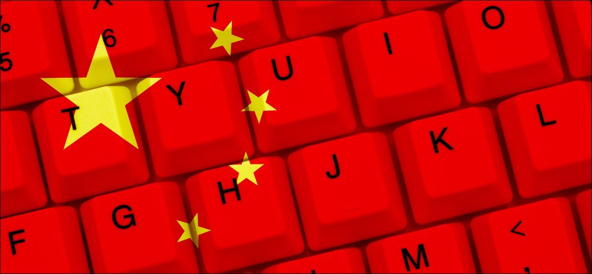 china keyboard
