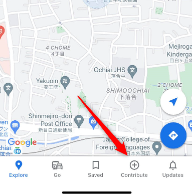 Tap the "Contribute" button.