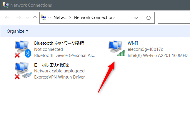 How to Find Your IP Address on a Windows 10 PC