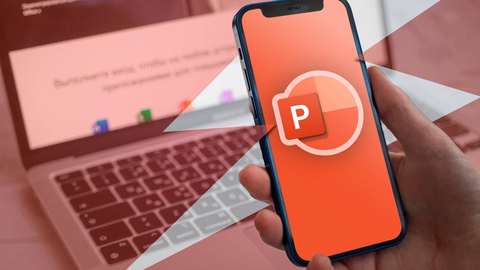 6 formas de acelerar tu archivo de PowerPoint - Mundo Geek