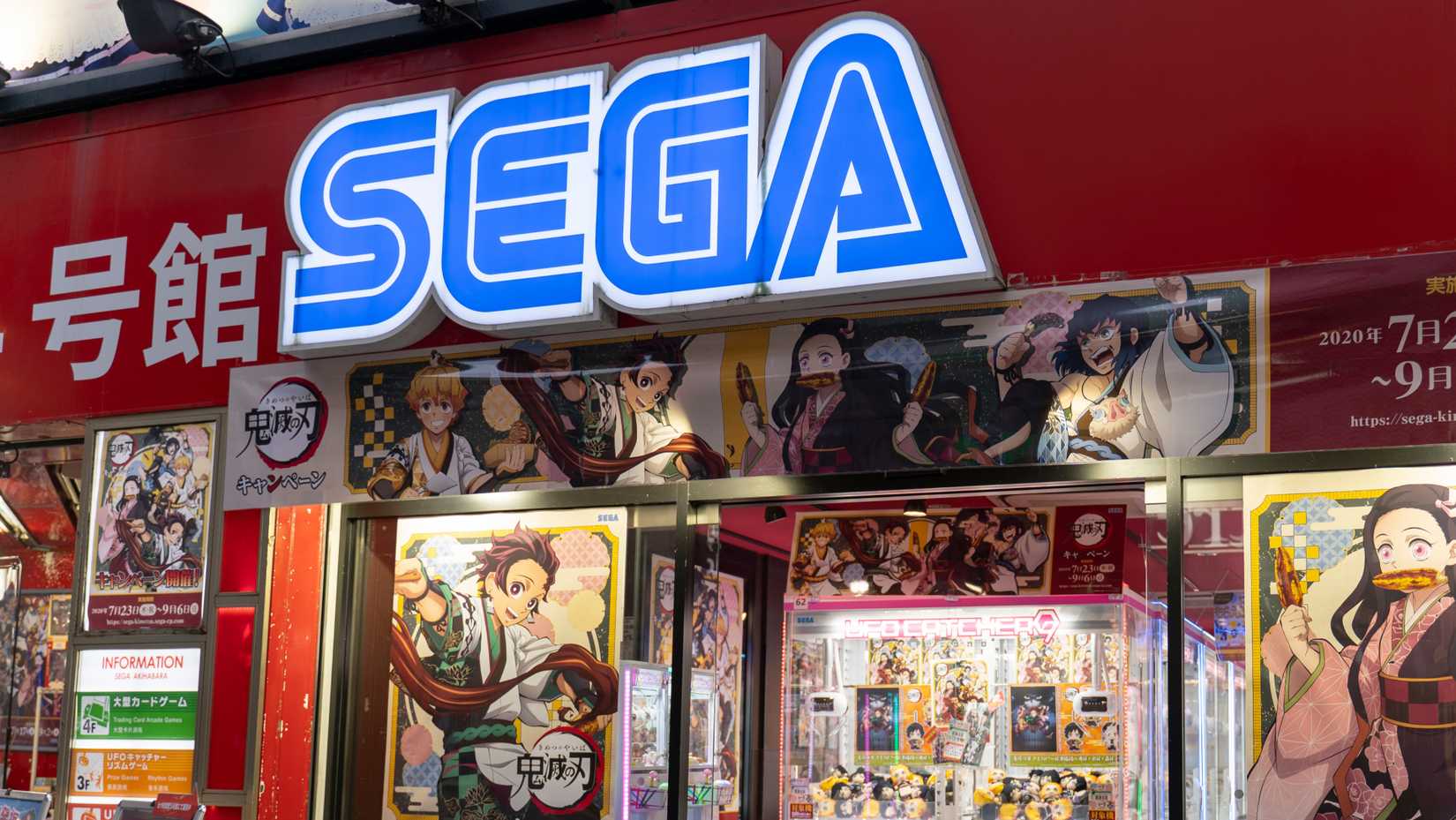 Sega Arcade no Japão.