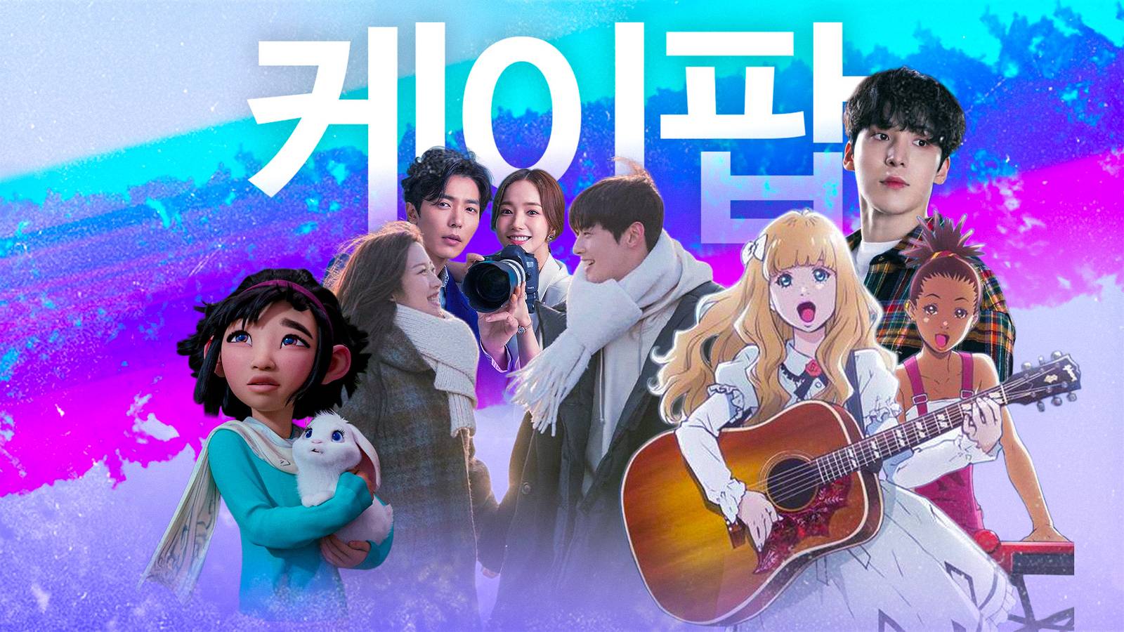 K-Pop Fans, Don’t Miss These 10 Movies and Shows!