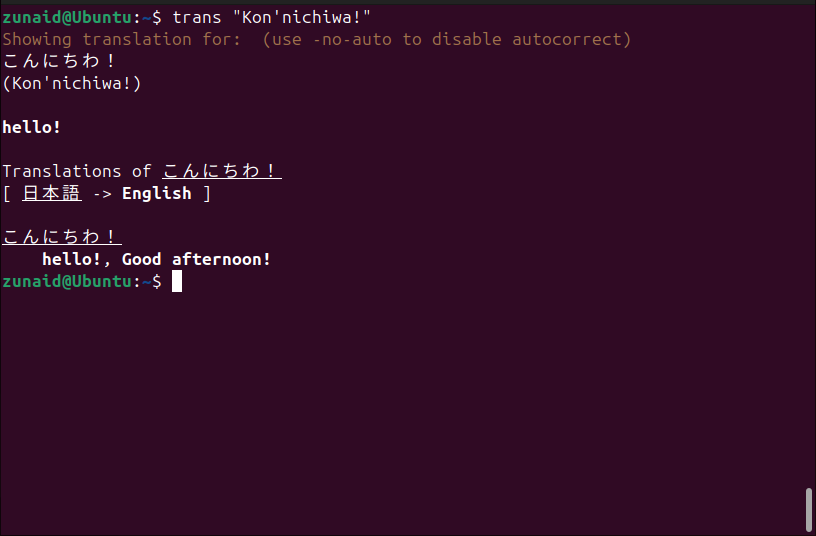 Fazendo uma tradução básica de palavras no Translate Shell.