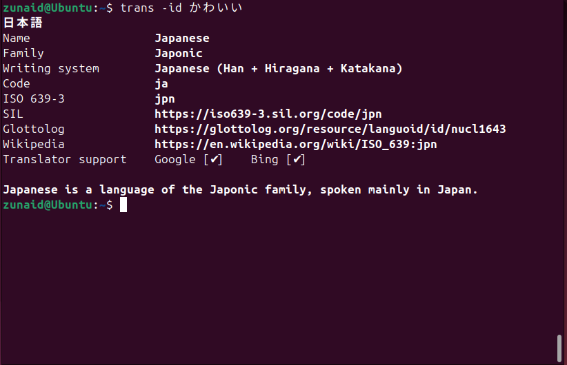 Identificando um idioma usando o Translate Shell.