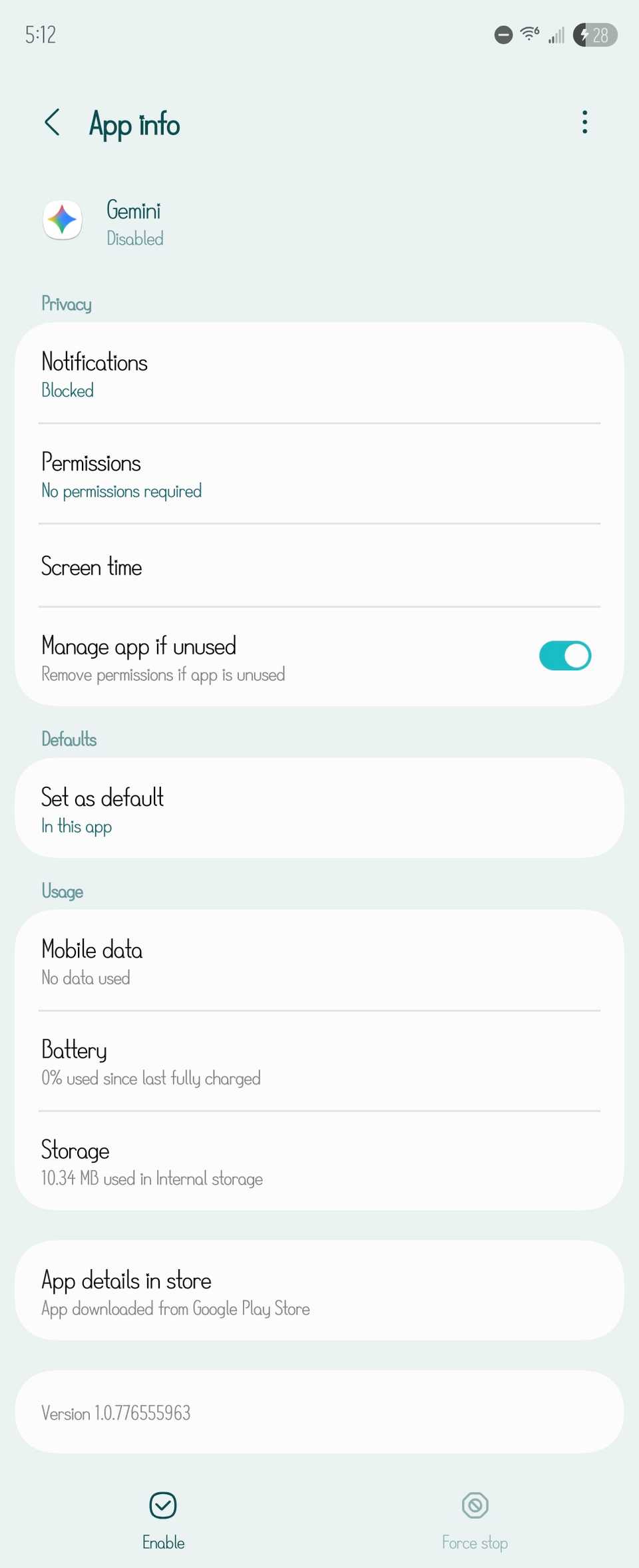 Gemini отключено в настройках.