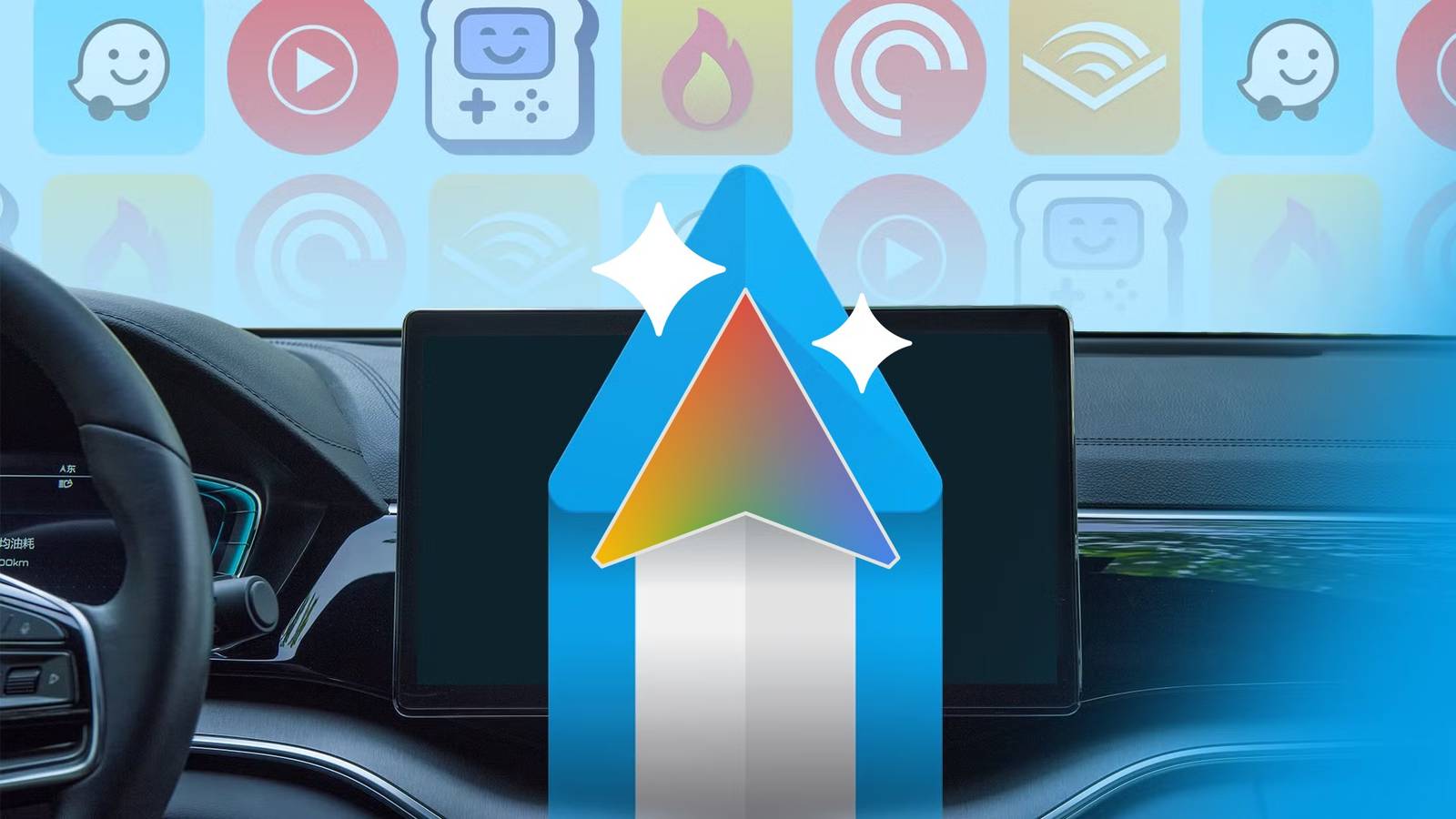 Android AutoとGoogle Geminiの連携イメージ