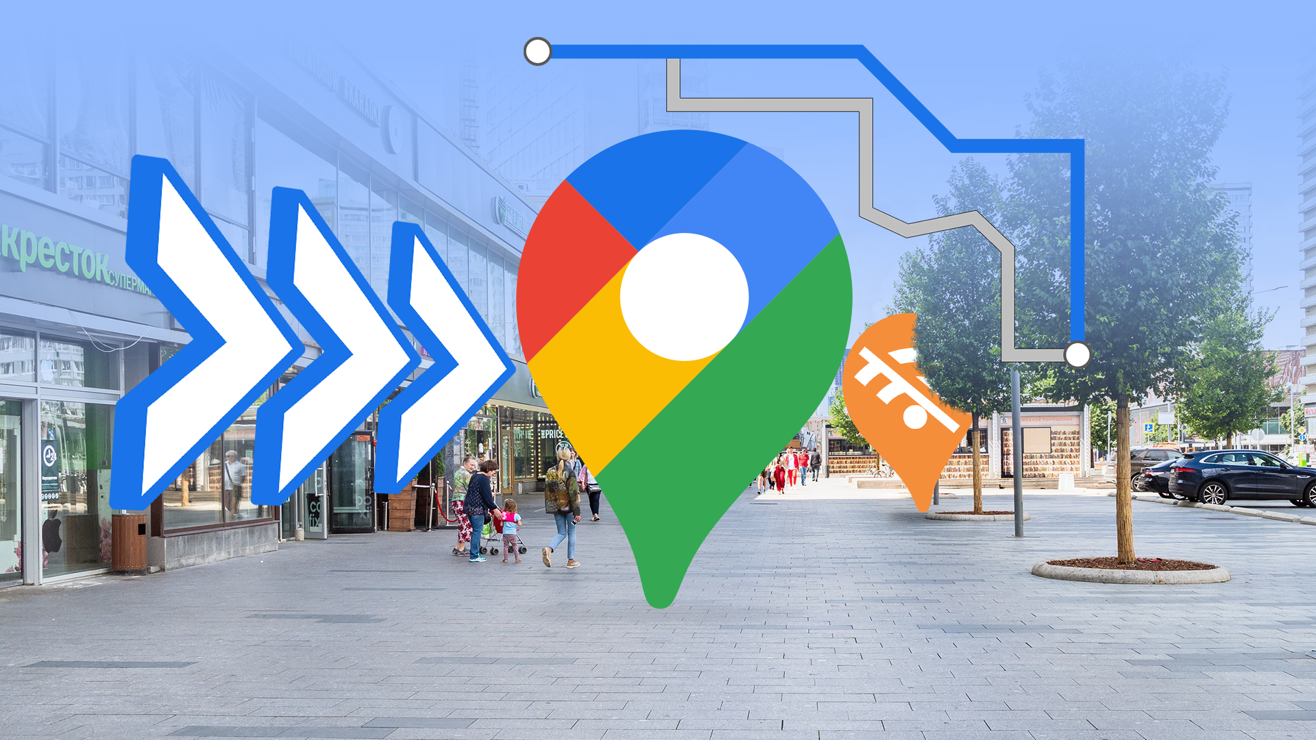 Ícone de alfinete do Google Maps centralizado em uma rua da cidade, com setas de navegação à esquerda e um gráfico de rota de transporte público e ícone de download off-line à direita