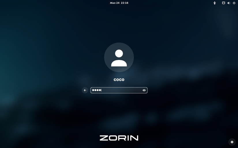 Loggin into ZorinOS with a local account.