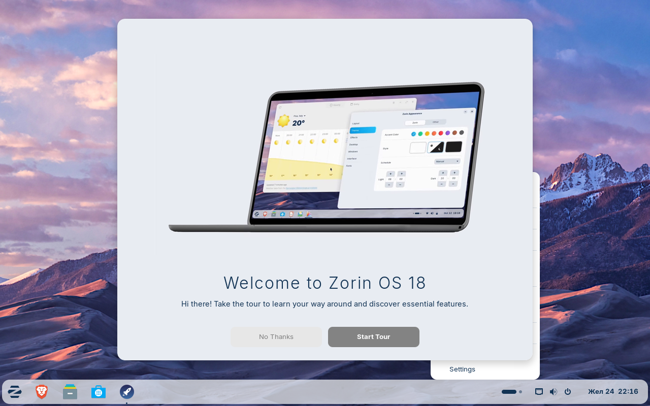 ZorinOS welcome screen.