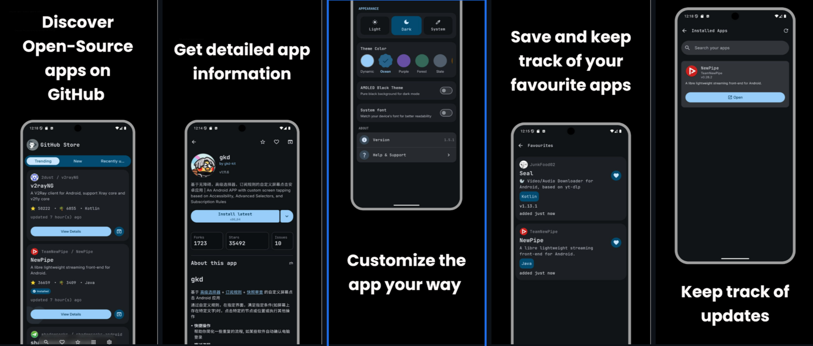 GitHub Storeのユーザーインターフェースのスクリーンショット