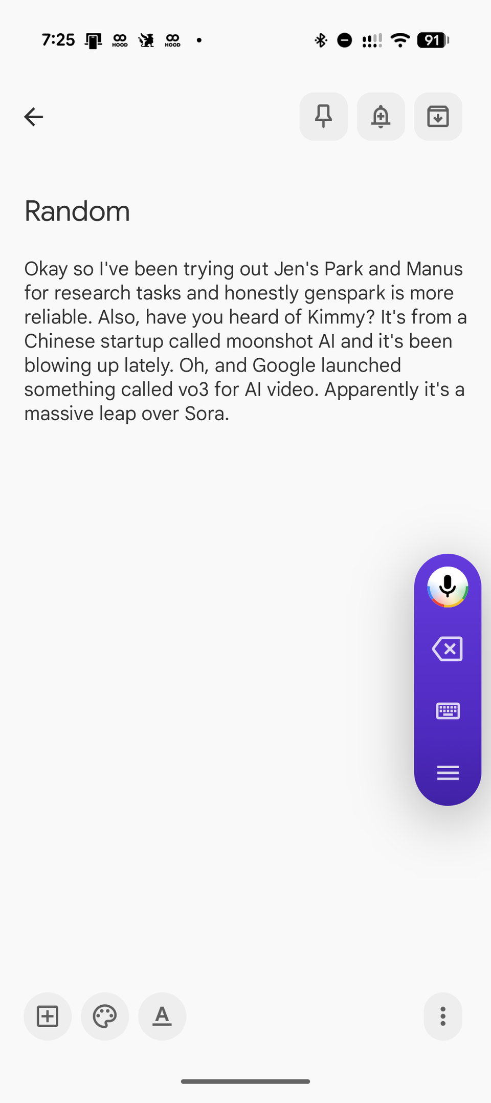 Gboardの音声入力中のツールバー