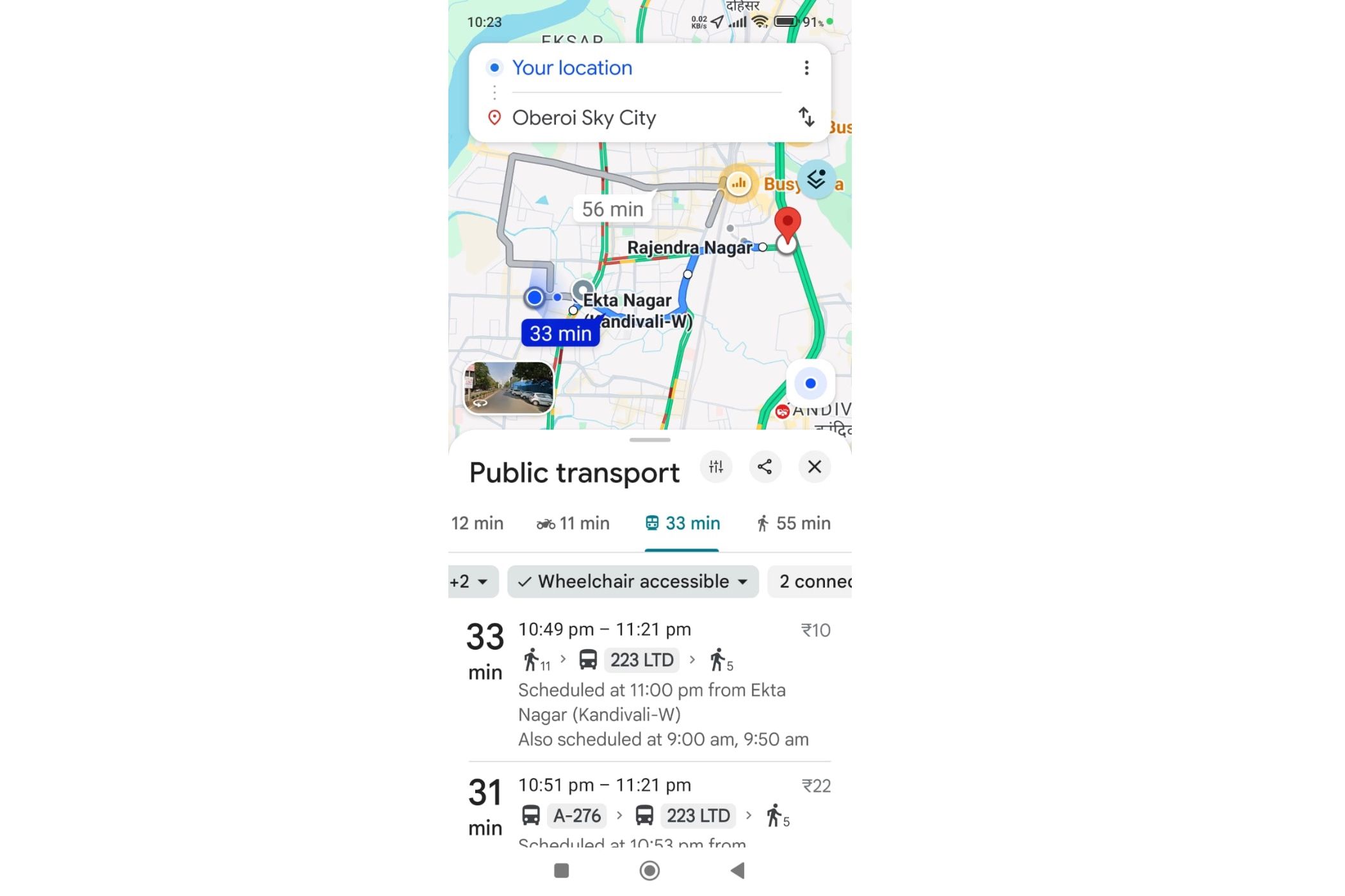 функции доступности в Google Maps — иллюстрация 3 к материалу