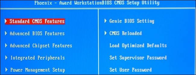 What Does My BIOS Do After Booting?