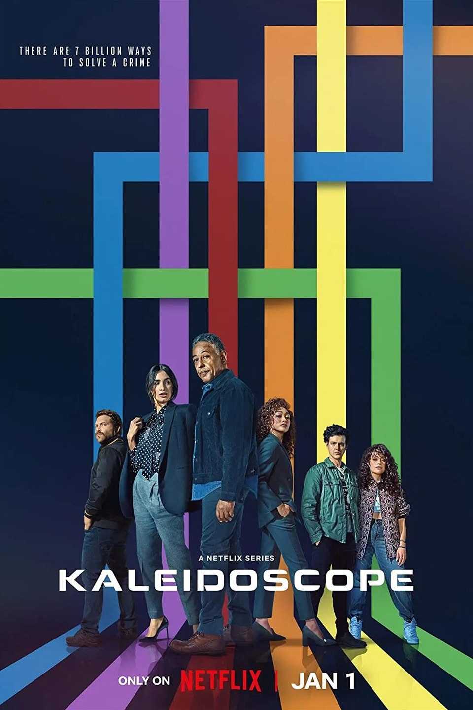 Pôster do caleidoscópio Netflix