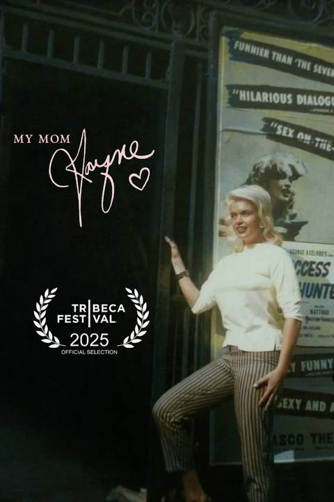 01980197_poster_w780.jpg