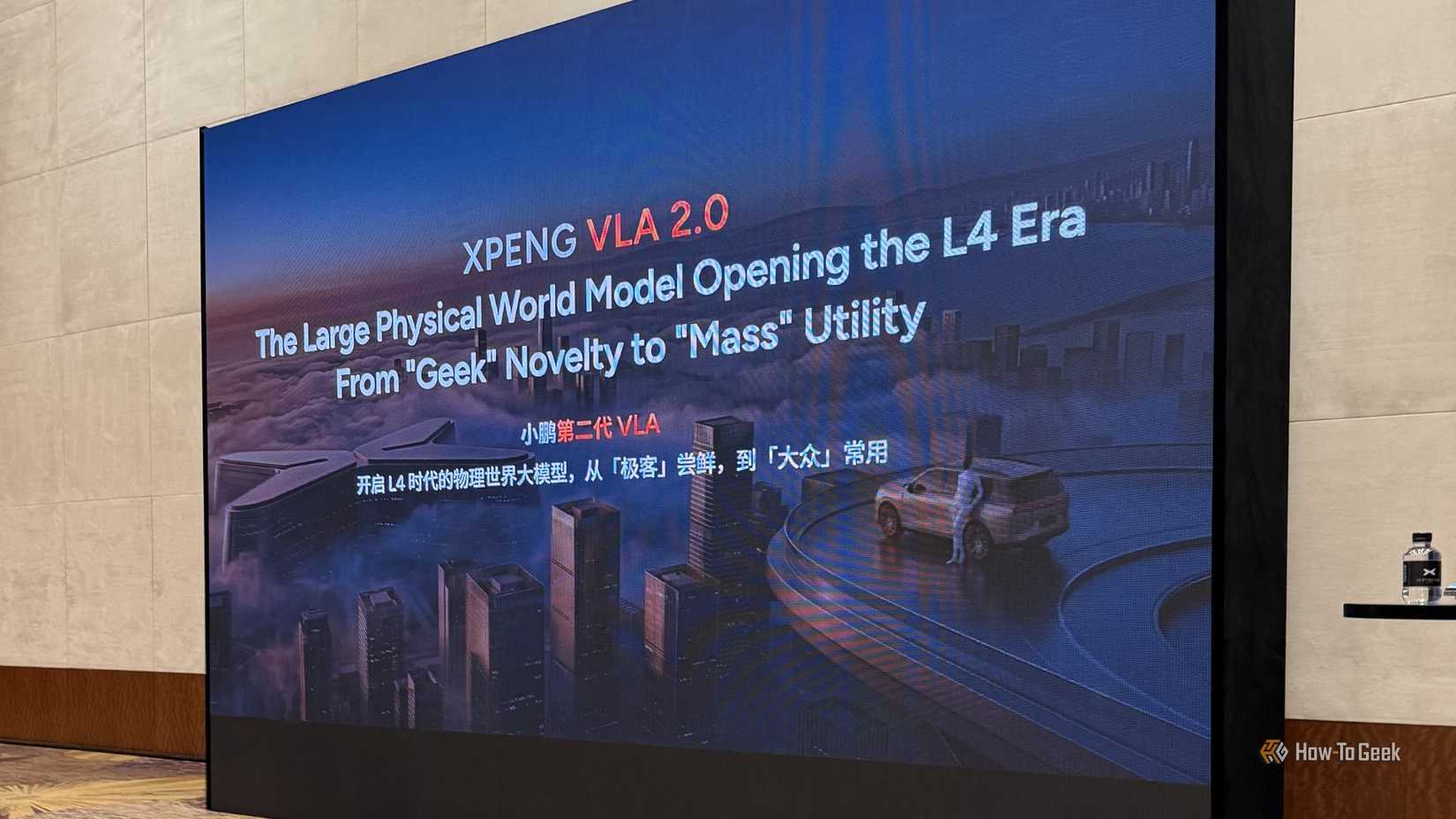XPENG VLA 2.0 workshop