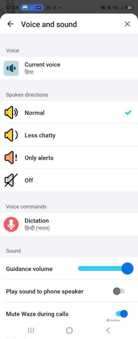 Normal sound mode
